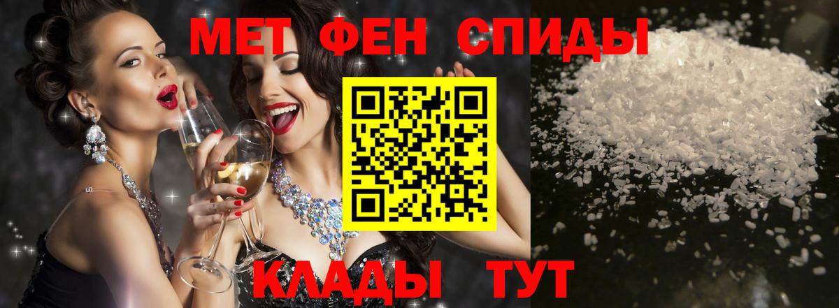 Амфетамин  АМФ VHQ  Вход с VPN  Дальнереченск 