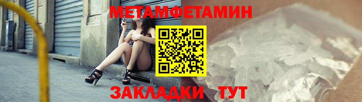 Amphetamine Premium Дальнереченск