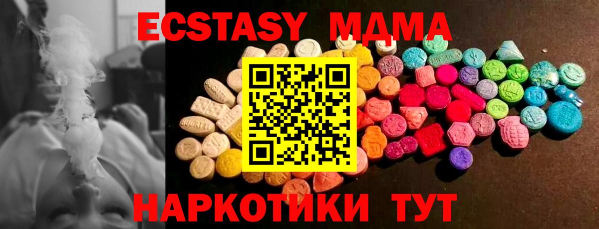 ЭКСТАЗИ mix Дальнереченск