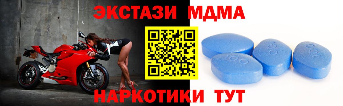 Экстази круглые  Экстази mix  Дальнереченск  Вход с VPN 