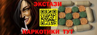 спиды Кимры