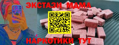 MDMA Premium VHQ Камышлов