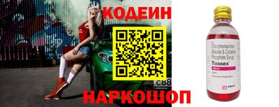 марихуана Кандалакша