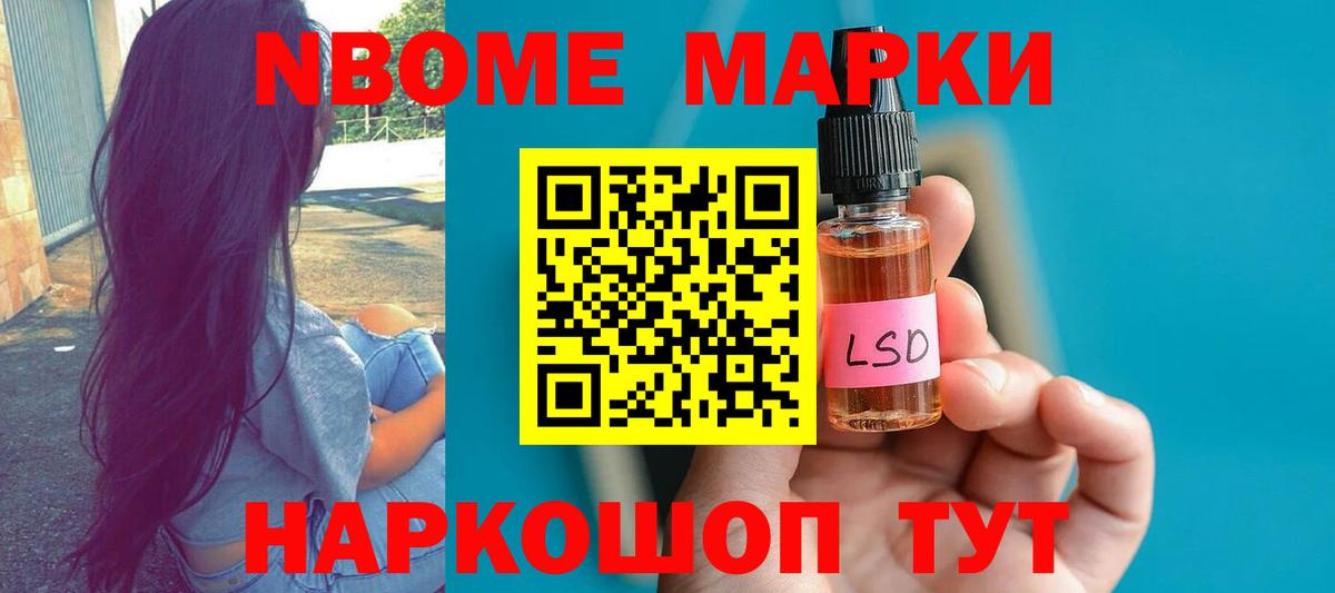 Дальнереченск  ЛСД экстази кислота  Вход с VPN  LSD-25 экстази ecstasy 