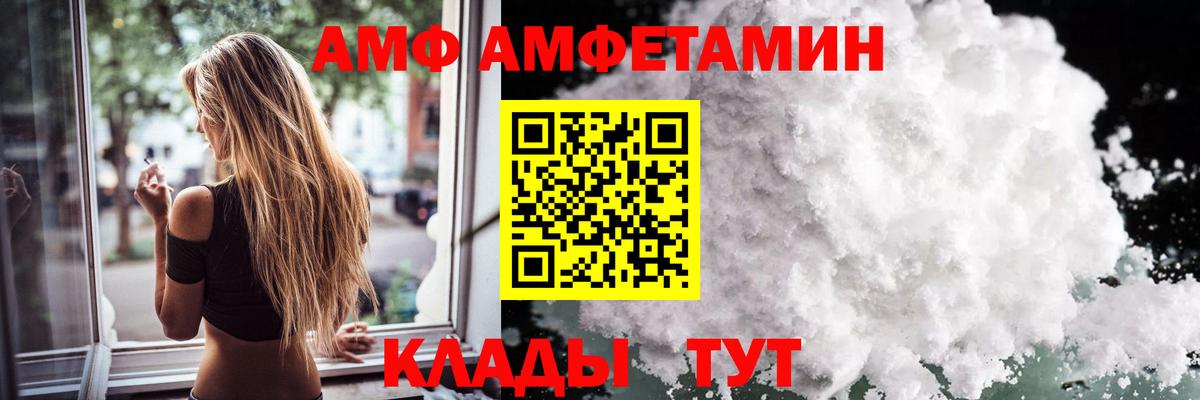 Дальнереченск  Первитин  Вход с VPN  Первитин Methamphetamine 