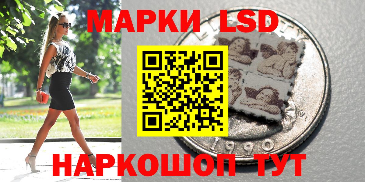 Марки N-bome  закладки  Вход с VPN  Дальнереченск  Марки N-bome 1,8мг  Марки N-bome 1,8мг 