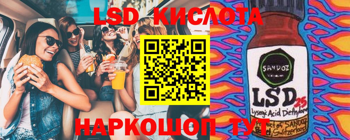 Марки 25I-NBOMe 1500мкг Дальнереченск
